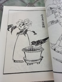 芥子园画谱：名家画谱（一）