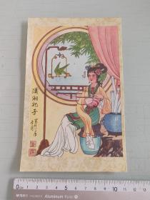 80年代红楼梦人物画(潇湘妃子)