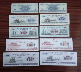 1971年1981年粮食部军需后勤部粮票10种（M)特殊时期部队发行使用，珍稀！收藏价值高，流通过的旧票有硬折污痕，1960年1997年军用粮票