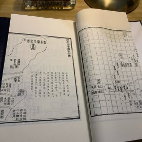 博兴县志（道光二十年）一函四册全
品相如图