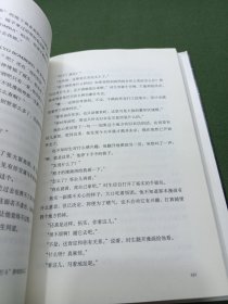 东野圭吾:时生（2015版）