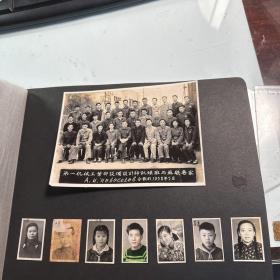 裴光贵  老照片  15岁考入汉中师范学院  数学系   老照片  5本相册   合计732张老照片  含38张底片