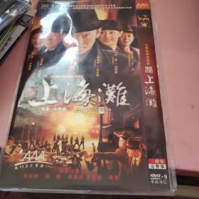 DVD  上海滩