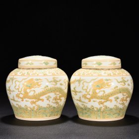 明成化绿彩描金云龙纹夜光罐（万贵妃铭文）高14.8厘米 宽15厘米