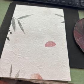 王三慶 六合堂