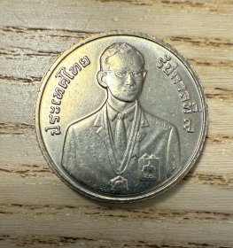 1995年泰国清迈第18届东南亚运动会5泰铢纪念币（鄙视卖假币的）