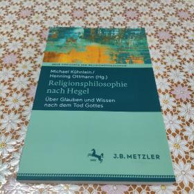 Religionsphilosophie nach Hegel