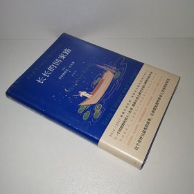 长长的回家路（北欧小说之神巴克曼口碑绝佳私小说，车银优一口气读了三遍的人生之书）