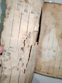 稀见康熙版潼关县志上中下全