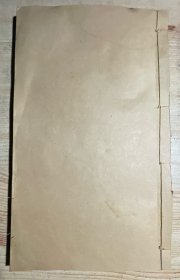 广拾会重刊惜字文