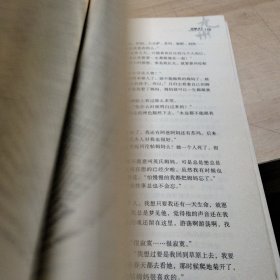九州·缥缈录Ⅱ·苍云古齿