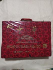 辽阳市铁子酒厂:中华麦饭石矿化纯粮酒 手提箱(空箱，获国家专利号: ZL96226085.1，本酒 经国家科委及全国11座高校科研单位鉴定 麦饭石浸泡在酒里可吸取酒中的有害物质， 同时释放出对人体健康有益的微量元素， 此酒有降血脂，促进肠胃收缩力等作用， 本厂用优质的东北大高粱烧酒，用天然的麦饭石每瓶一块， 在您在享受酒香的同时又能达到保健的目的。)手提箱锁不能用了，详看如图。