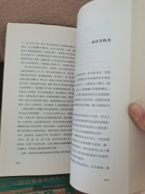 窃书记 库存书