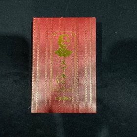 低售一枚辛亥革命100周年纪念章，品如图