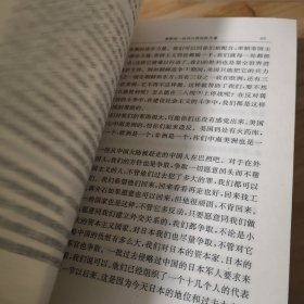 毛泽东文集（第5，6.7.8卷）4本合售