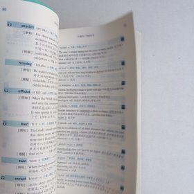 极简单词：为你悉心解读核心单词