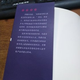 思想的结果