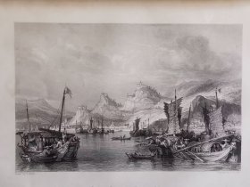 厦门外港 1843年托马斯阿罗姆Thomas allmo大清帝国图集