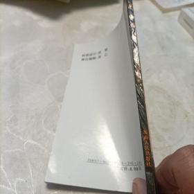 周公解梦      命理万年历