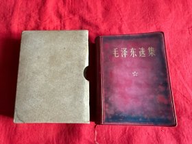 毛泽东选集