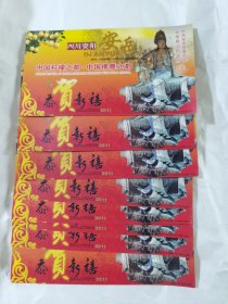 安岳石刻.名信片10张