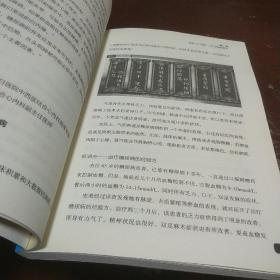 养生堂教你降四高:中国著名电视健康养生栏目BTV北京卫视《养生堂》官方授权！覆盖数亿国人的健康养生大课堂