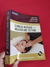 Clinical Massage in the Healthcare Setting        (16开  )  【详见图】
