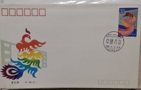中国电影特种邮票