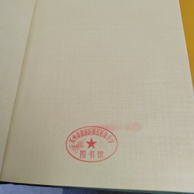 中国现代文学百家 陈铨代表作 野玫瑰