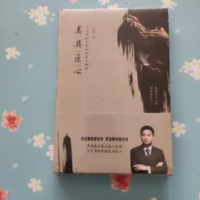 美具匠心：十大准则成就极致匠人精神