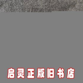 新编会计从业资格考试辅导教材：会计基础（财经版）