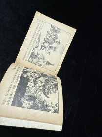 绿野仙踪