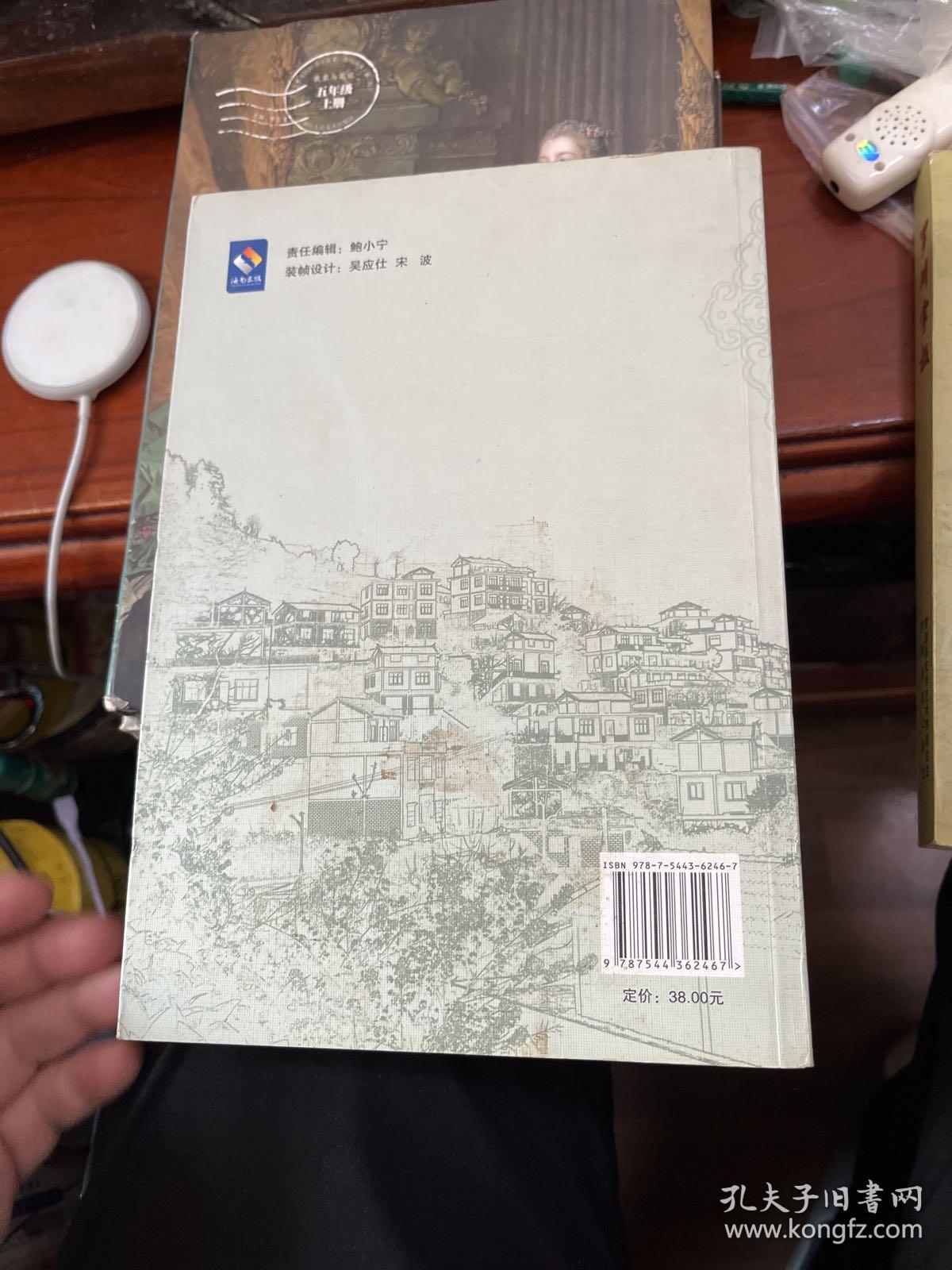 德江歌曲集
