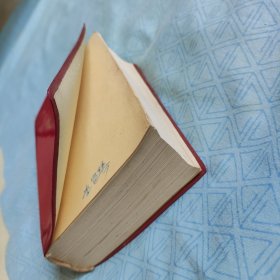毛泽东选集 横排袖珍版 1-4 合订本 带题词 详见图片64开 参考图片