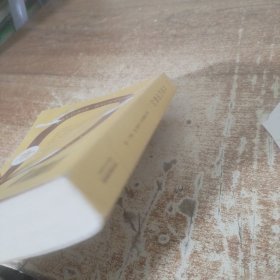外婆的道歉信（马思纯倾情推荐 赠手写信）