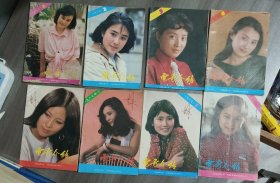电影介绍 1987年第1-4、7-10期共8期