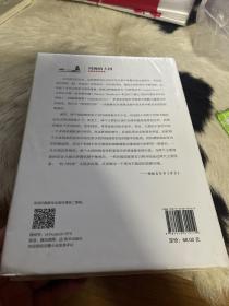 纠缠的大国：中美关系的未来