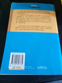 专业交易人士技术分析