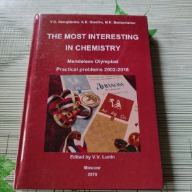 THE MOST INTERESTING IN CHEMISTRY Mendeleev Olympiad Experimental problems, 2002-2018