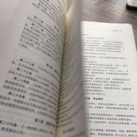 理性实践规则：刑事庭审实质化改革的成都样本