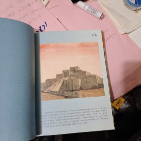 鸟瞰古文明：130幅城市复原图重现古地中海文明