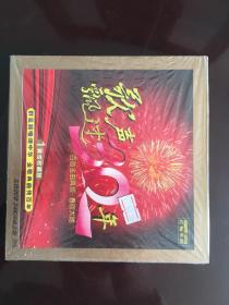 歌声飘过2CD、品好