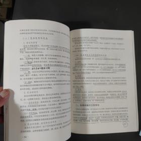 上海市档案人员专业培训教材：档案管理理论与实务、档案信息化建设、档案保护与安全、档案法制与标准。（总4册全）