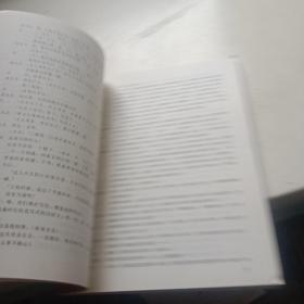 中国现代文学作品选： 戏剧·电影文学卷（第二版）
