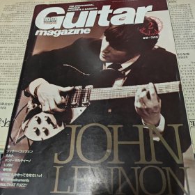 Guitar player Guitar magazine 1995.2