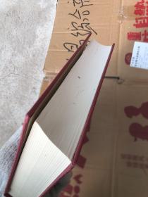 战争和人（2）（书壳轻微掉色如图，随机发货）