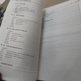信号与系统考研基础330题