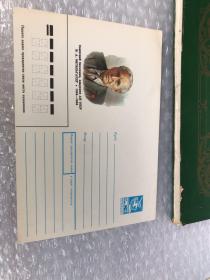 美品 80年代 苏联 人物老信封 一枚 带邮资