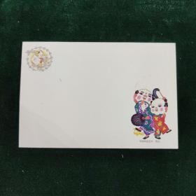 （明信片）中国民间艺术·剪纸 中国邮政贺年（有奖）明信片