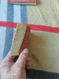 《连环画：潇湘惊梦 （红楼梦之十一）》（改编： 钱志清、 绘画：陈令长 施瑞康 戴敦邦 ，上海人民美术出版社1982年一版二印，64开平装本，详情请见文字说明和图片）